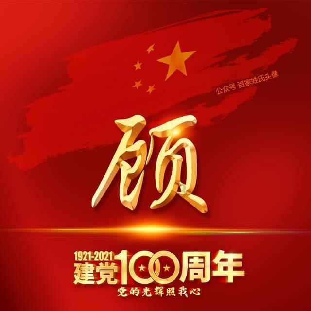 关于侯公涛、李超、杜娟等10名同志拟任职的公示